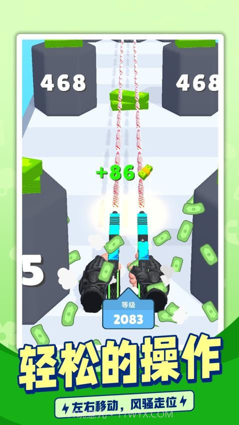 枪手跑酷先行服截图3