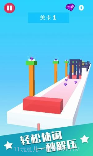 果冻君挺住截图4