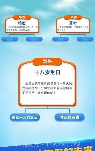 第二人生万匠版截图4 第二人生万匠版截图4