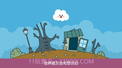 Pango魔力云朵截图3