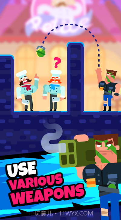 持枪的家伙截图2 持枪的家伙截图2