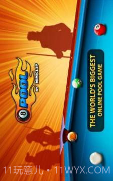 8球台球截图5