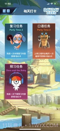 DAYDAY英语截图4 DAYDAY英语截图4