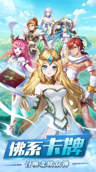 月神的迷宫截图2