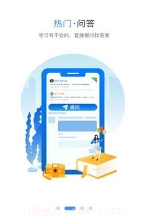 桂职培截图1 桂职培截图1