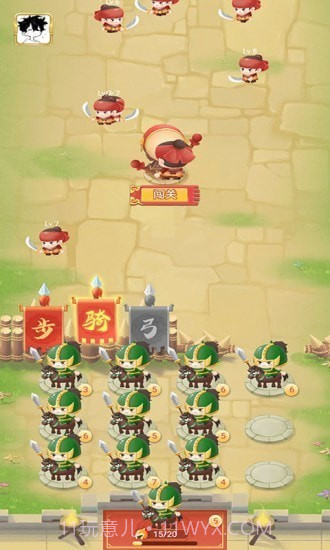 救救貂蝉红包截图2