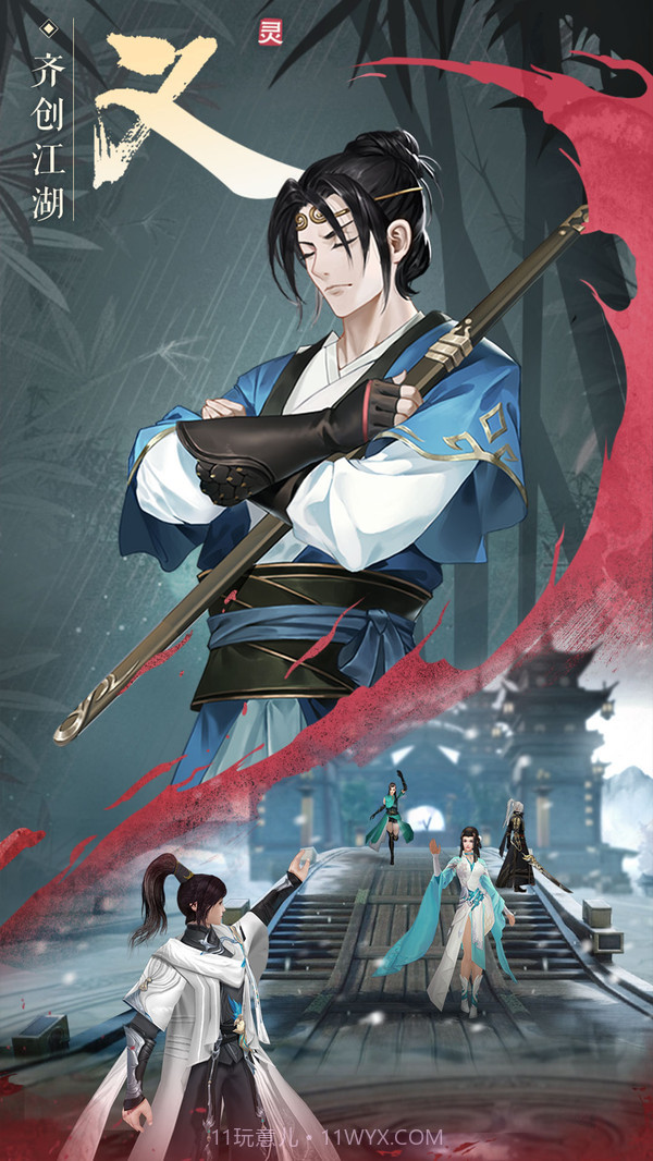 九灵神域截图5 九灵神域截图5