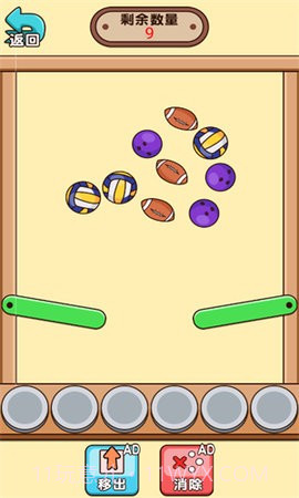 姐姐你脑洞真大高画质版截图3