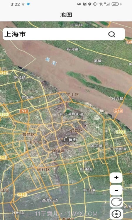 新奥维互动截图3