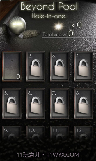 小球进洞4截图3