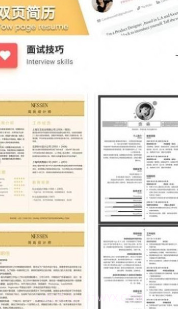 白底证件照截图2