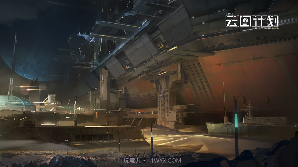 少前云图计划截图2 少前云图计划截图2