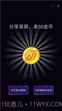 动听音符最新截图3