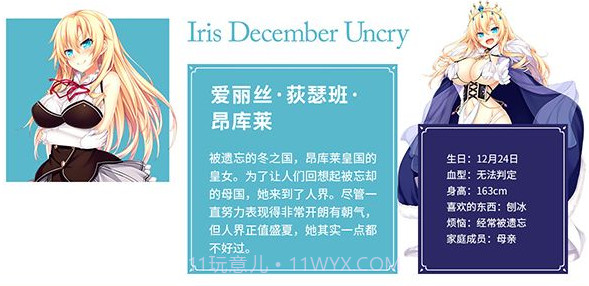 野良与皇女与流浪猫之心截图1