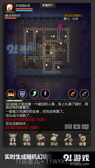 安尼卡：暗黑世界无尽轮回截图5