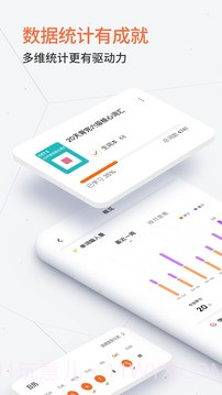 不背单词app截图4