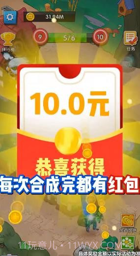 花花打怪兽截图2