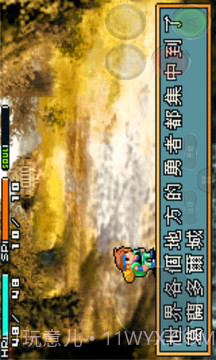 光明之魂2截图3 光明之魂2截图3