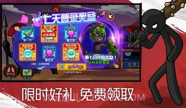 火柴人战争遗产21.0.1截图4 火柴人战争遗产21.0.1截图4