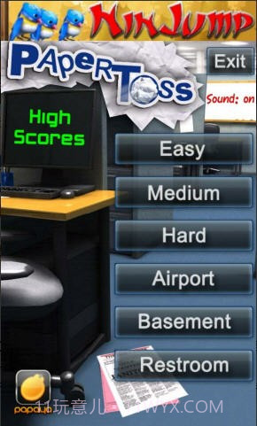 扔纸团2截图1 扔纸团2截图1