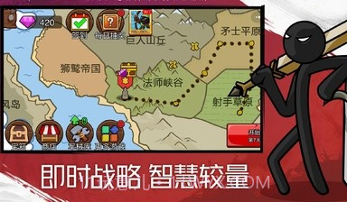 火柴人战争遗产21.0.1截图3 火柴人战争遗产21.0.1截图3