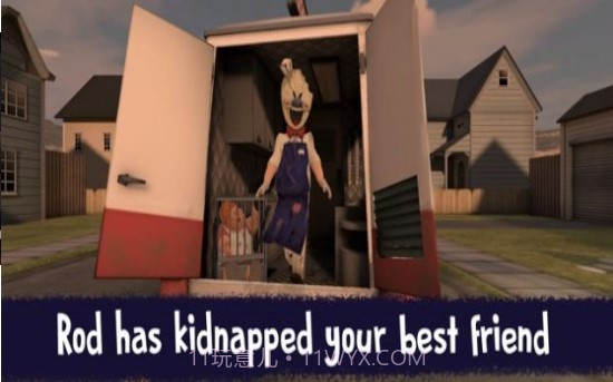 恐怖冰淇淋第四代模组版截图1