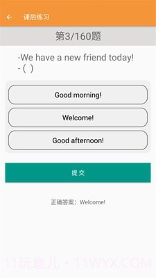 三年级下册英语帮截图4 三年级下册英语帮截图4