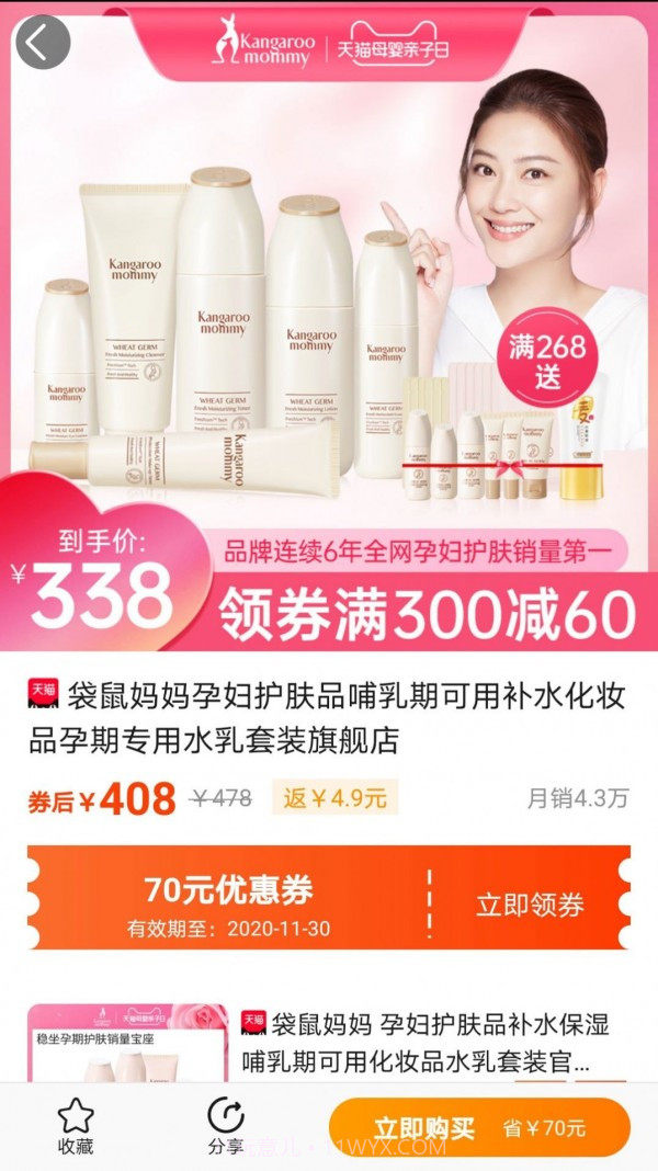 尘牛生活截图1 尘牛生活截图1