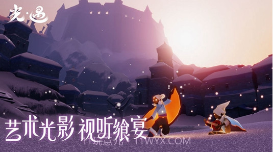 光遇云游戏小米版截图1