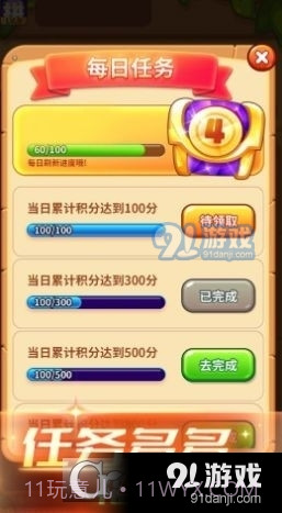 乐消方块最新截图2