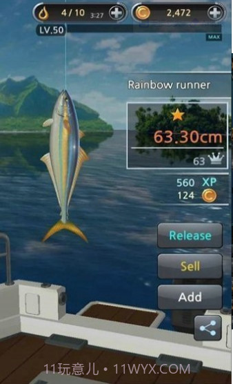 钓鱼胡克中文截图2