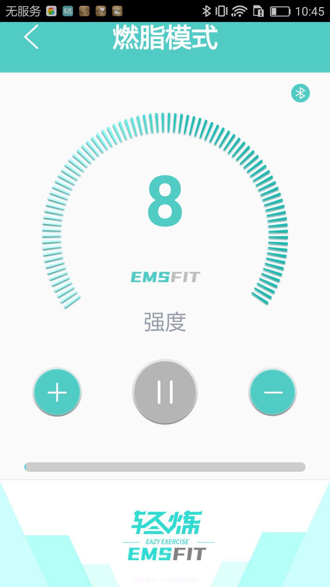 轻炼截图3 轻炼截图3