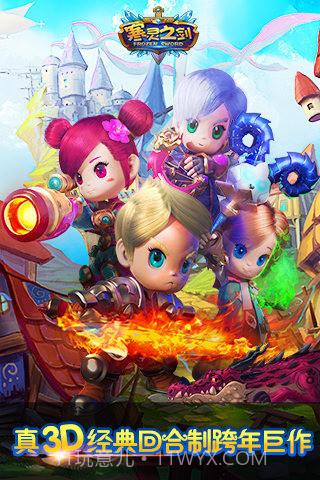 寒灵之剑手游截图1 寒灵之剑手游截图1