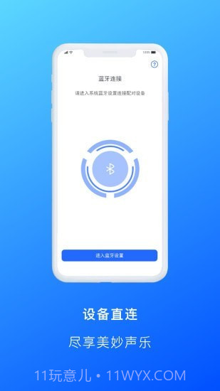 Allway截图3