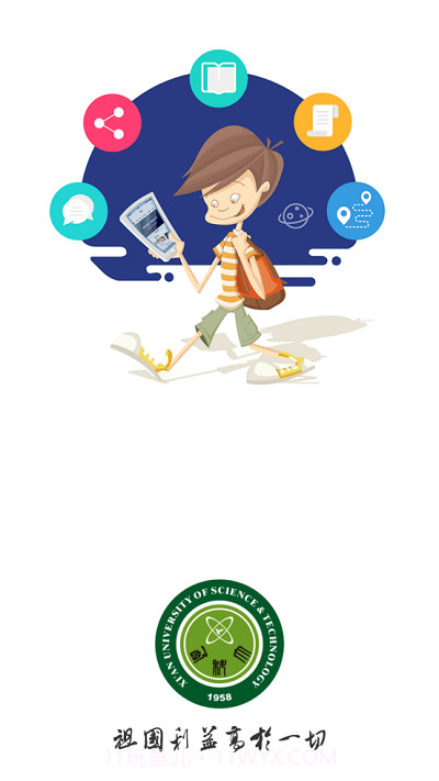 西科教务截图2 西科教务截图2