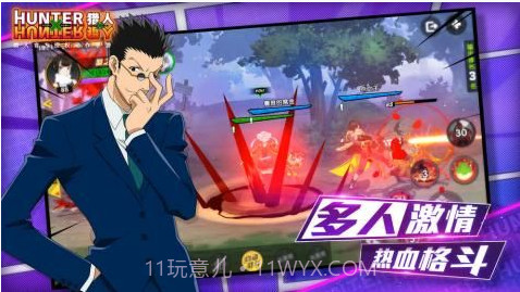 全职猎人贪婪冒险截图1 全职猎人贪婪冒险截图1