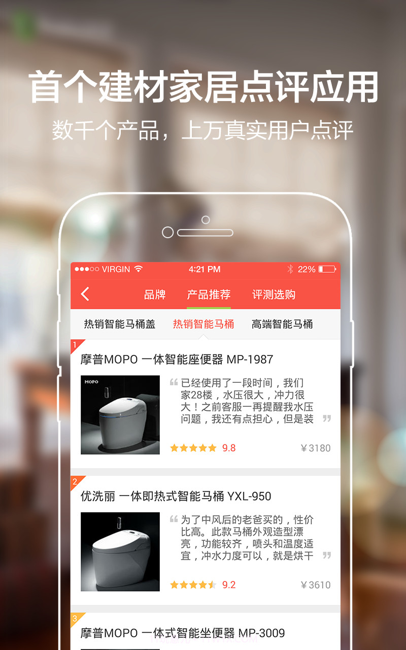 大家装修截图4 大家装修截图4