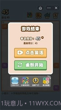 动听音符最新截图1