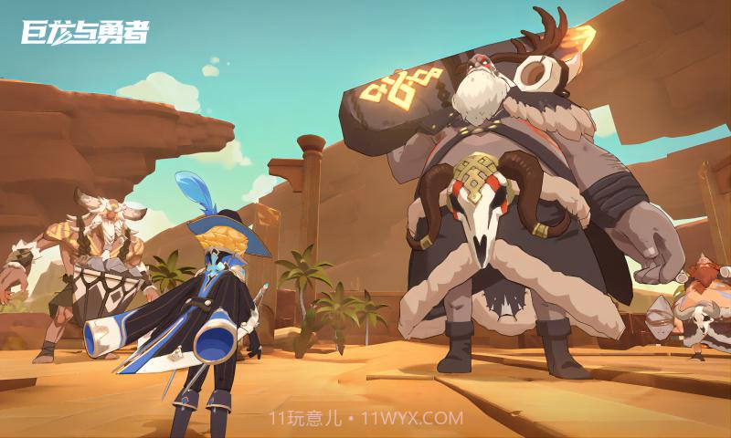 巨龙与勇者截图4