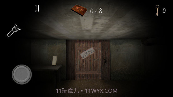 恐怖地下室2截图4 恐怖地下室2截图4