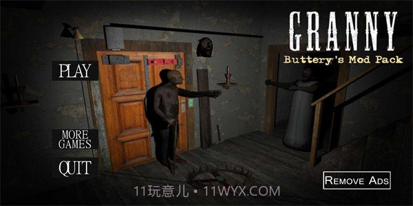 恐怖奶奶摇滚年代模组截图3