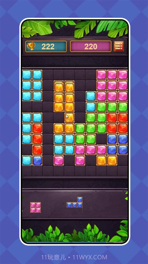 糖宝黏黏连存档版截图1 糖宝黏黏连存档版截图1