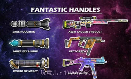 光剑枪支模拟器（Lightsaber）截图1