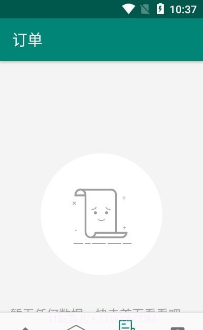 FaceAI卡通相机截图1 FaceAI卡通相机截图1