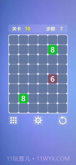 烧脑数字迷阵截图1