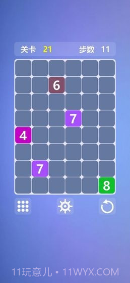 烧脑数字迷阵截图3