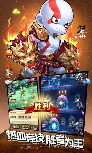 石破天惊全民乱斗截图4 石破天惊全民乱斗截图4