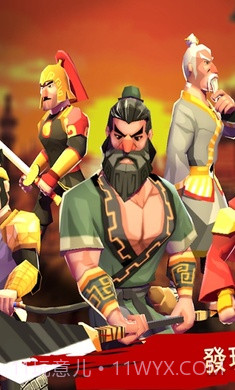 特洛伊战争无限金币版截图2