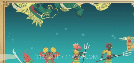 皮影：哪吒截图3