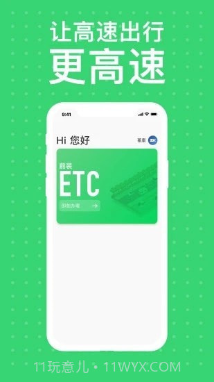 本田车主服务截图1 本田车主服务截图1
